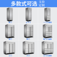 四门商用冰箱烘焙厨房餐饮冷藏冷冻冰柜立式不锈钢冷柜大容量