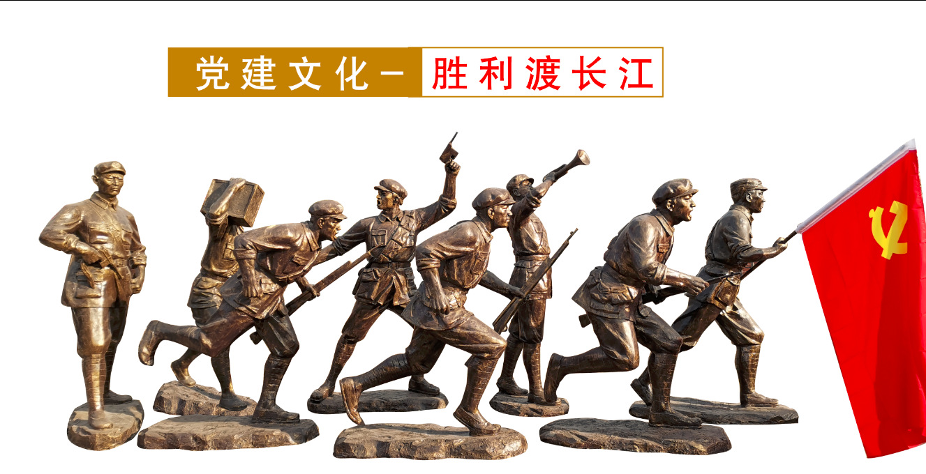 厂家供应红色革命抗战人物雕塑八路军红军战烈士雕像园林景观品