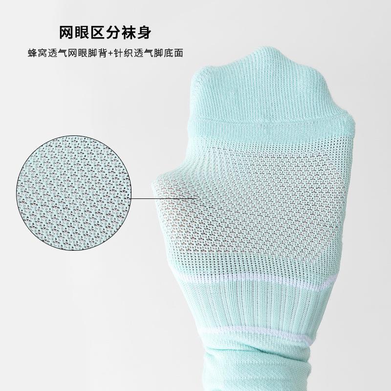 Socks Men and Women Professional Sports Socks Outdoor Socks for Running Short Towel Bottom Shock-Absorbing Non-Slip Couple Basketball Socks Generation Hair