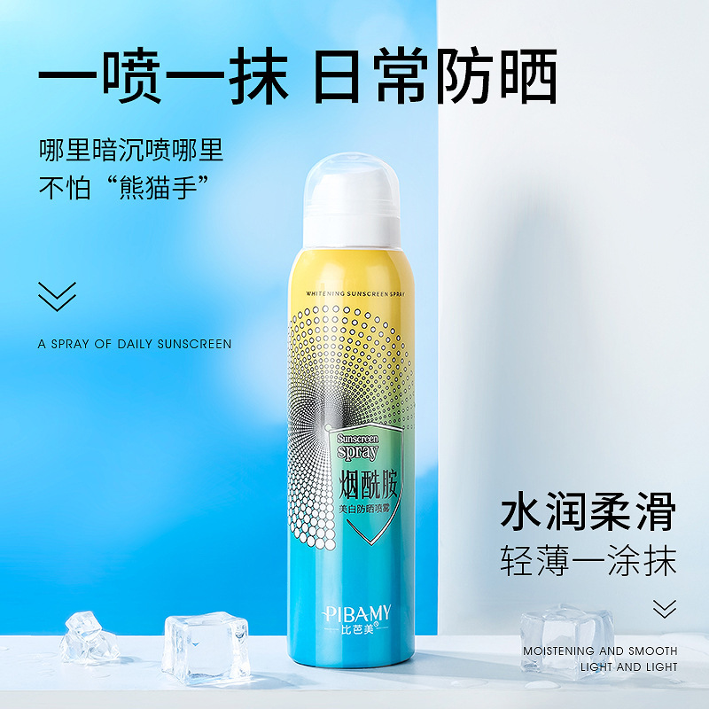 Bibamei Nicotinamide Sunscreen Spray Brightening Anti-Sweat Lazy Delicate Anti-Light Old Sunscreen One Piece Dropshipping