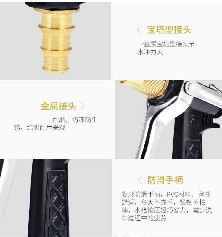 洗车水枪套装家用高压水枪刷车套装汽车洗车器冲车喷枪头浇花水管