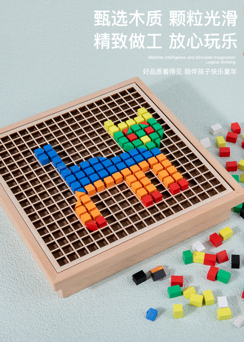 颗粒积木动物拼图益智力玩具大盒装组合儿童拼插板拼图3 积木批发