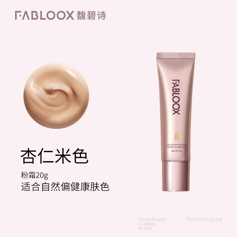 Fabloox Fubishi Cream Foundation Milk Skin Liquid Foundation Makeup Clear Cream Skin Brightening Official Flagship Store Authentic