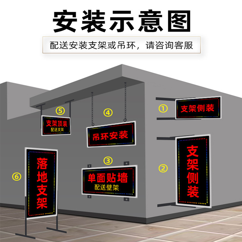 电子灯箱led发光广告牌双面悬挂落地展示牌挂墙闪字灯牌