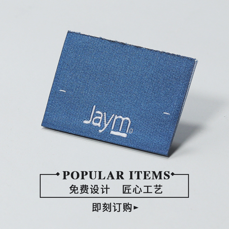 Apparel Woven Label High Filling Density Spun Polyester Thread Pulp Woven Label Collar Lable Mark Half Fold Label Free Design