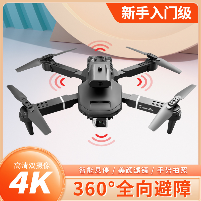 E99pro Upgraded E100 Remote Control Folding Intelligent Four-Side Obstacle Avoidance Aircraft 4K HD Drone for Aerial Photography