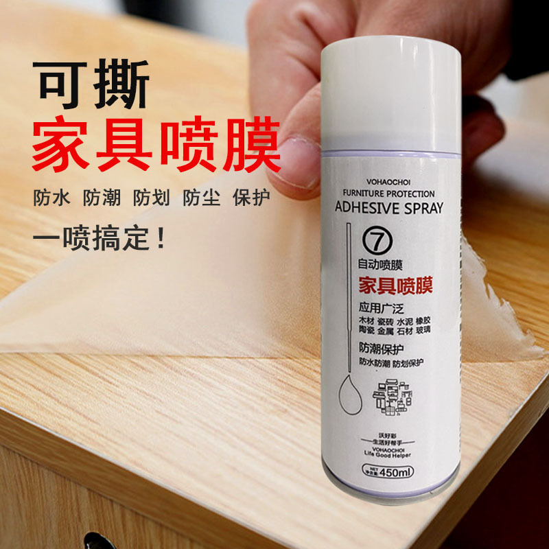 干冰喷雾批发汽车讯速降温剂喷剂工厂运动冷冻军训清凉干冰喷雾