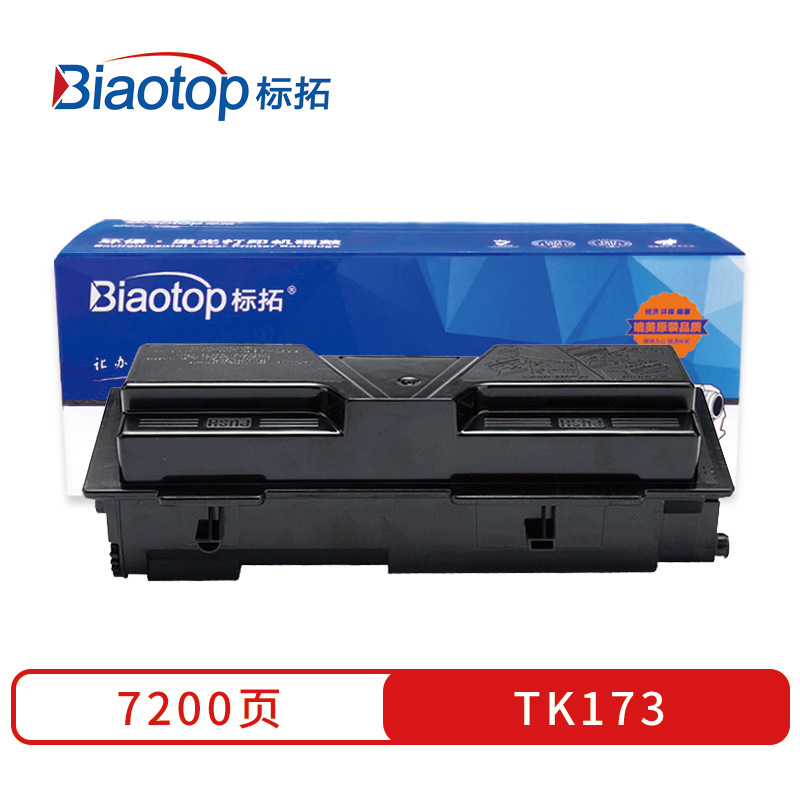 标拓(biaotop) tk173墨粉盒适用京瓷fs-1320d/p2135dn打印机-阿里巴巴