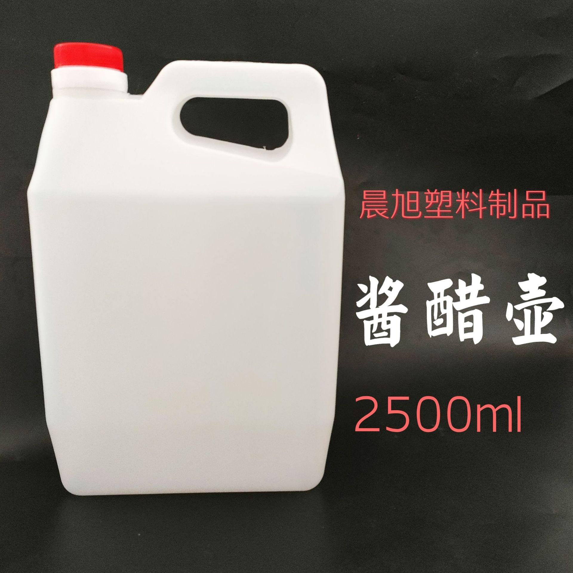 厂家批发pet透明洗洁精塑料瓶500ml翻盖洗涤灵包装瓶日化包装瓶-报价