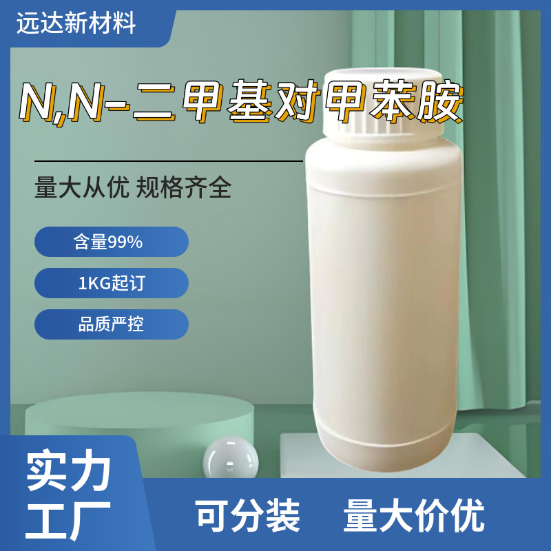 本店产品均已转移至中山市迪欣化工有限公司店铺，需要请联系客服