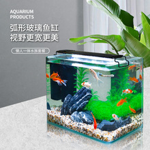 水族玻璃弧形鱼缸桌面金鱼缸过滤系统仿生态造景全光谱支架灯鱼缸