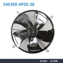 原装进口德国 S4E400-AP05-38 230V 400mm 188/270W 轴流散热风扇