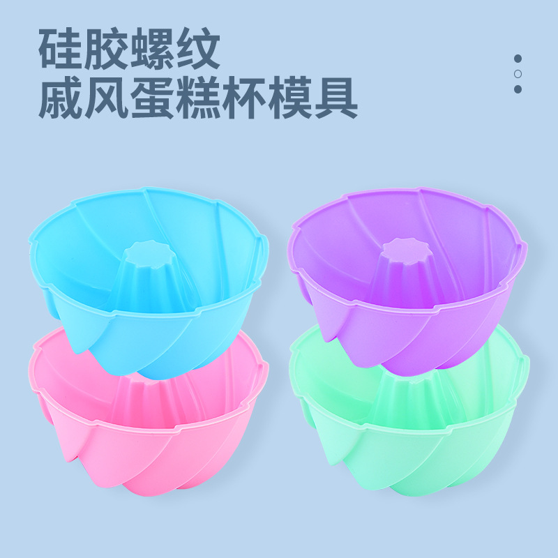 Qi Feng 12PCs Silicone Muffin Cup Thread Cake Cup Pudding Jelly round Cake Mold Baking Tool