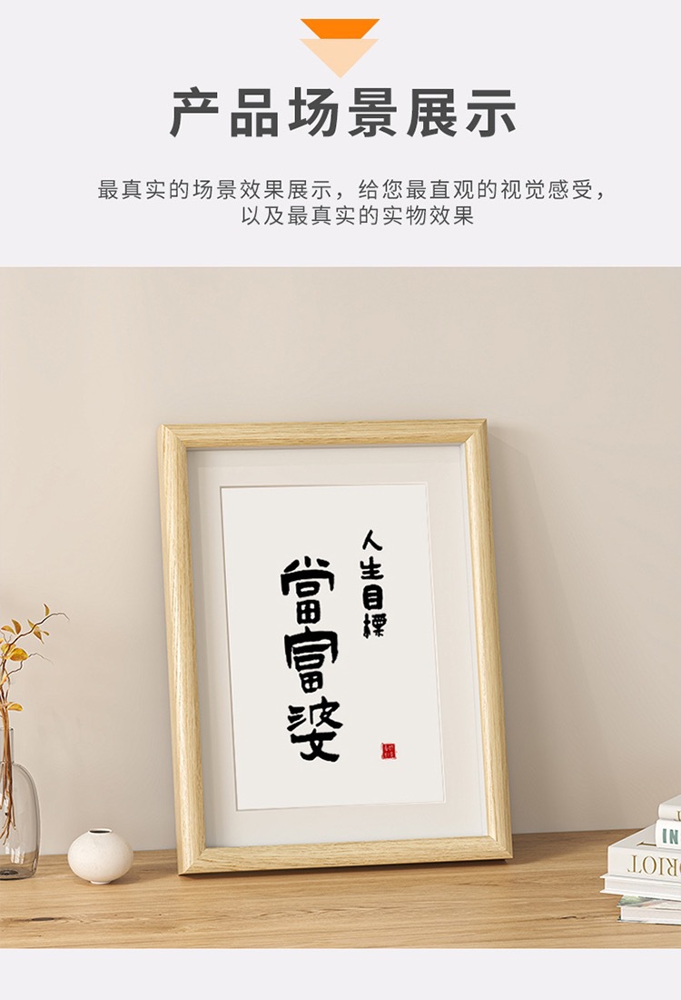 你迟早都是富婆,人间富婆,你少管富婆的事,平安喜乐,人生目标当富婆