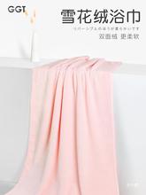 日本雪花绒浴巾三件套男女家用比吸水速干不掉毛毛巾