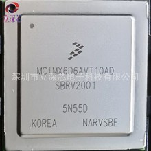 MCIMX6D6AVT10AD/FCBGA624封装/MPU嵌入式处理器及微控制器芯片IC