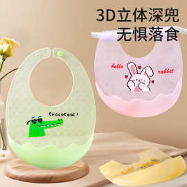 宝宝吃饭围兜硅胶防水超软兜兜儿童小孩喂饭口水围嘴婴儿辅食饭兜