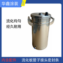 静电喷涂机试验粉桶打板粉桶粉桶小粉桶喷塑机配件不锈流化桶