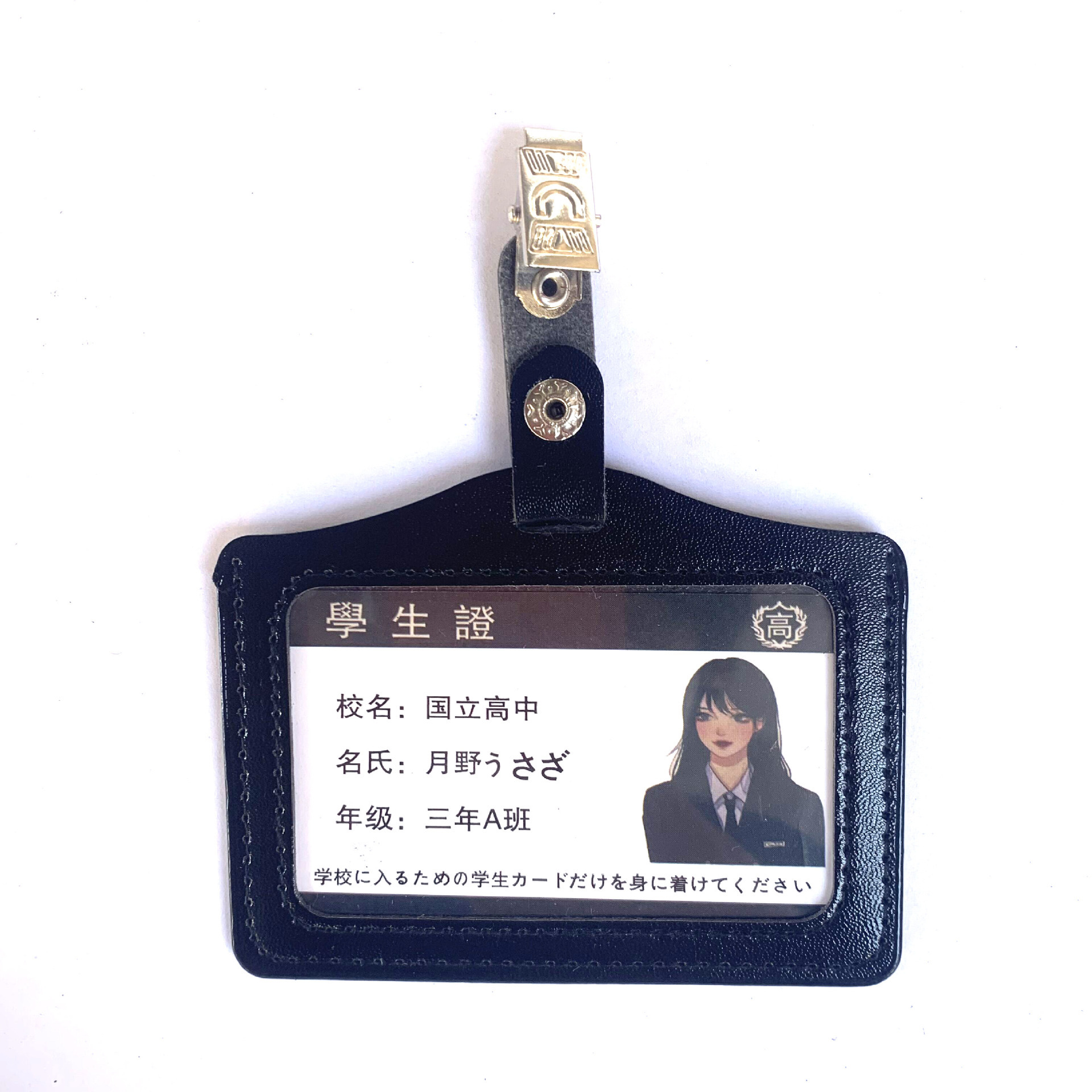 pu仿皮胸牌学生卡套学生证jk胸牌日系生徒证铭牌-阿里巴巴