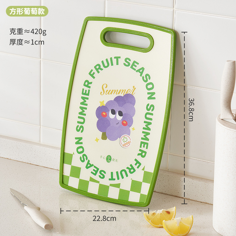 Double-Sided Chopping Board Pp Plastic Chopping Board