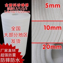 沙发打包保护材料填充棉气泡膜隔热护边垫珍珠棉缓冲垫棉海绵