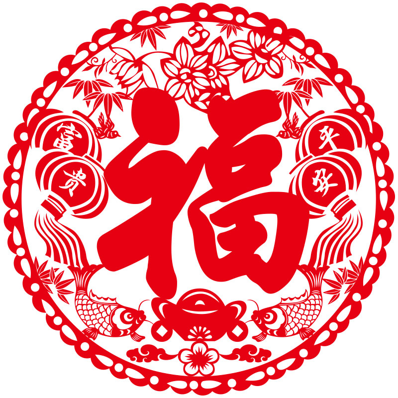 2021新年春节装饰福字剪纸窗花中国结过年布置橱窗贴画玻璃门贴纸