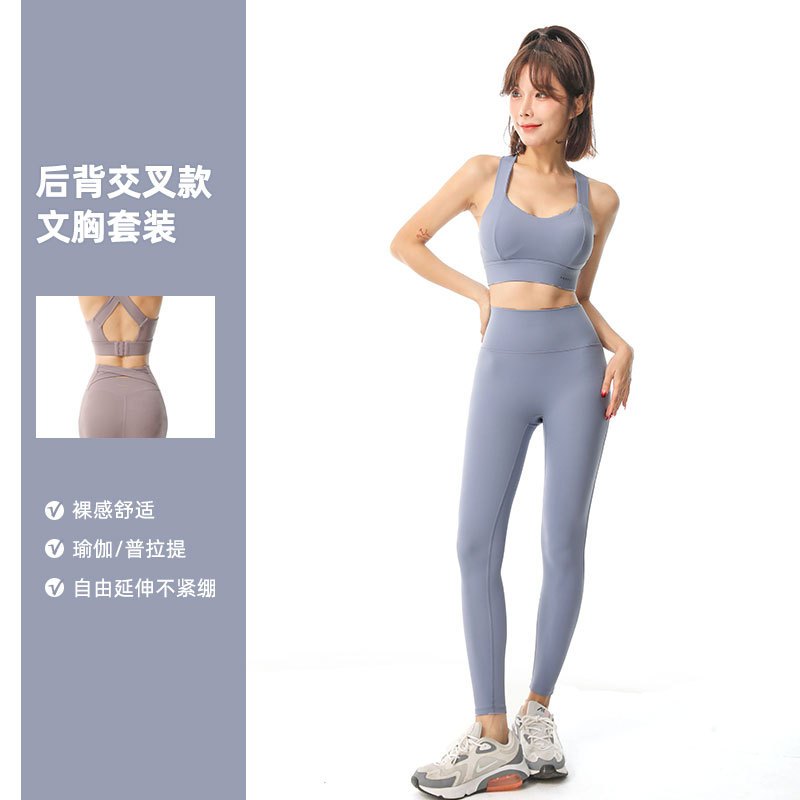 Yoga Clothes Suit Women's Autumn Sports Underwear Professional Vest Fashion Shockproof Push-up Bra Fitness Running Outfit Suit