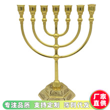 以色列七孔烛台圣杯复古圣物金色烛台摆件JERUSALEM MENORAH