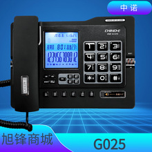 中诺G025自动录音电话机商务办公室固话有线内存卡录音座机赠4G卡