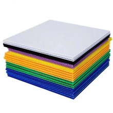 供应PP塑料中空板板材 箱包塑胶衬板垫板用万通板 防潮防水瓦楞板