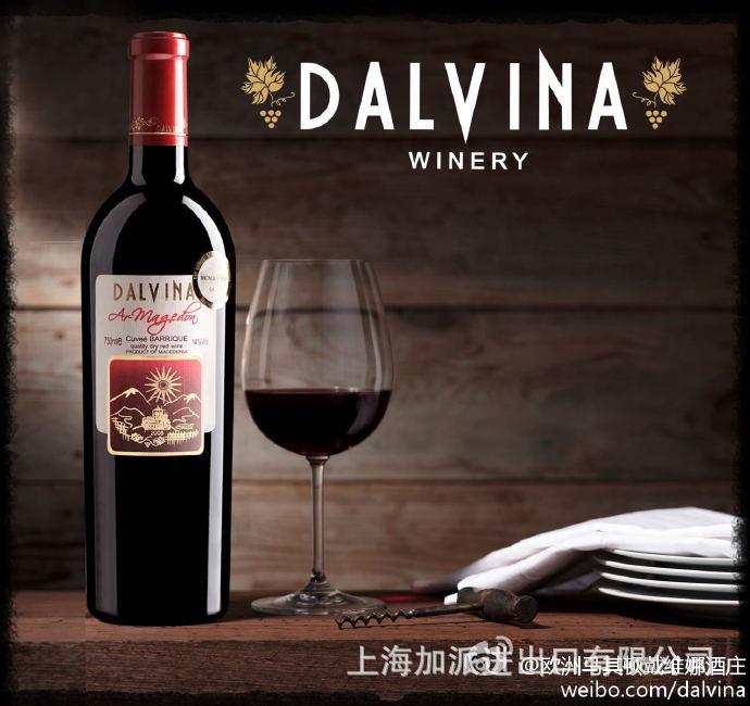 马其顿2016戴维娜欧洲新品梅洛珍藏红酒进口干红葡萄酒750ml