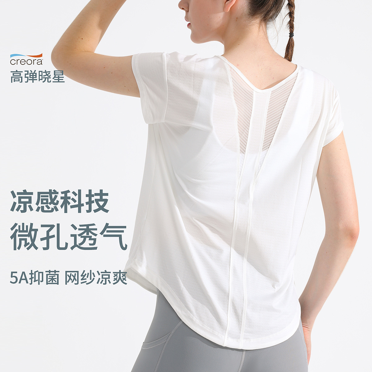 新款运动速干T恤女瑜伽服透气健身上衣宽松显瘦户外跑步短袖罩衫