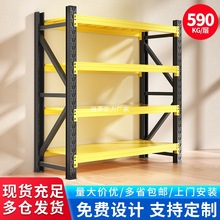 五金仓储货架轻型多层仓库货物架快递收纳架子库房铁架黑黄色批发