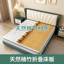 天然楠竹折叠竹床板护腰床垫加硬实木软床变硬排骨架加密床板