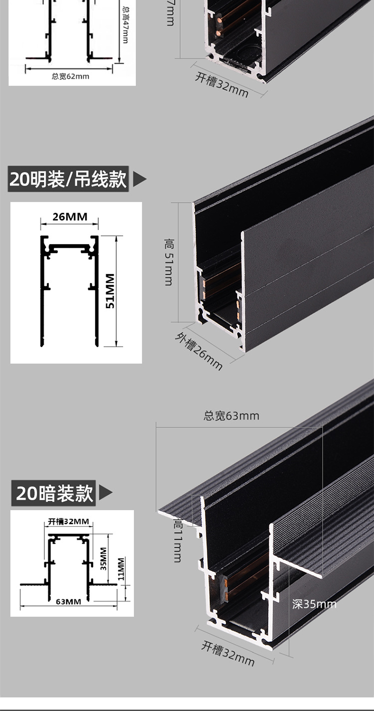 48v磁吸轨道灯无边框明装磁吸轨道磁吸灯轨道配件led磁吸线条灯