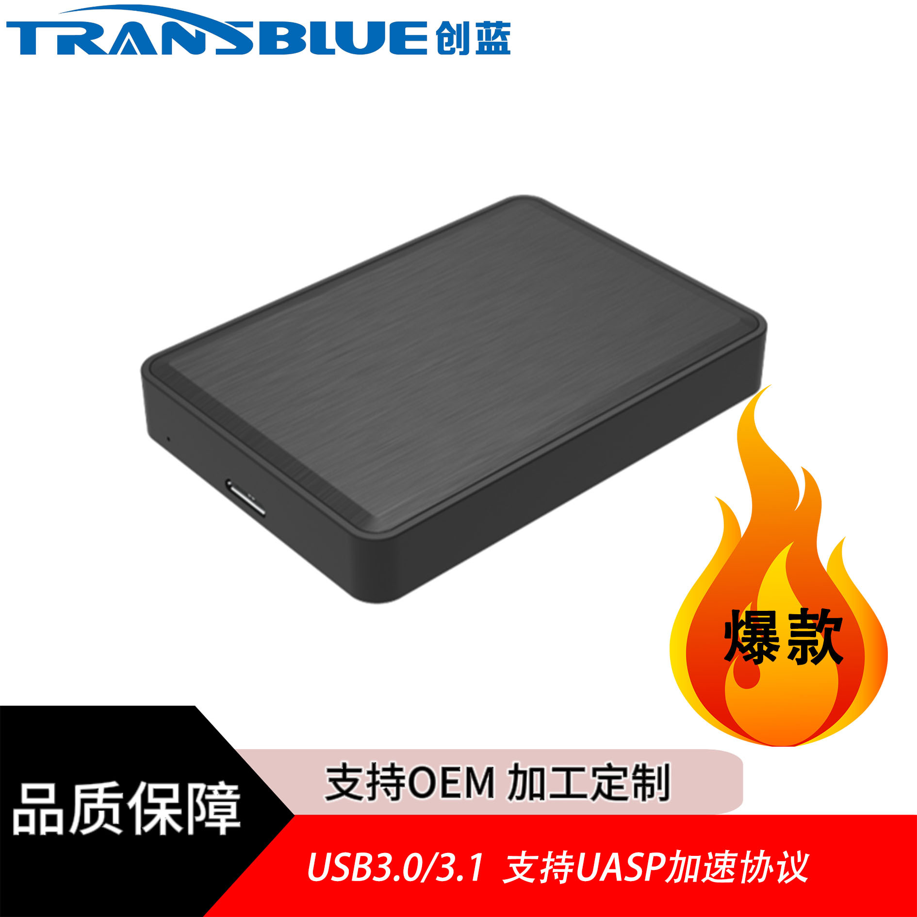 1硬盘盒外置移动硬盘盒固态硬盘外接盒-阿里巴巴