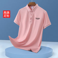 POLO衫工作服印logo夏季男翻领广告衫印字企业印制文化衫工衣批发