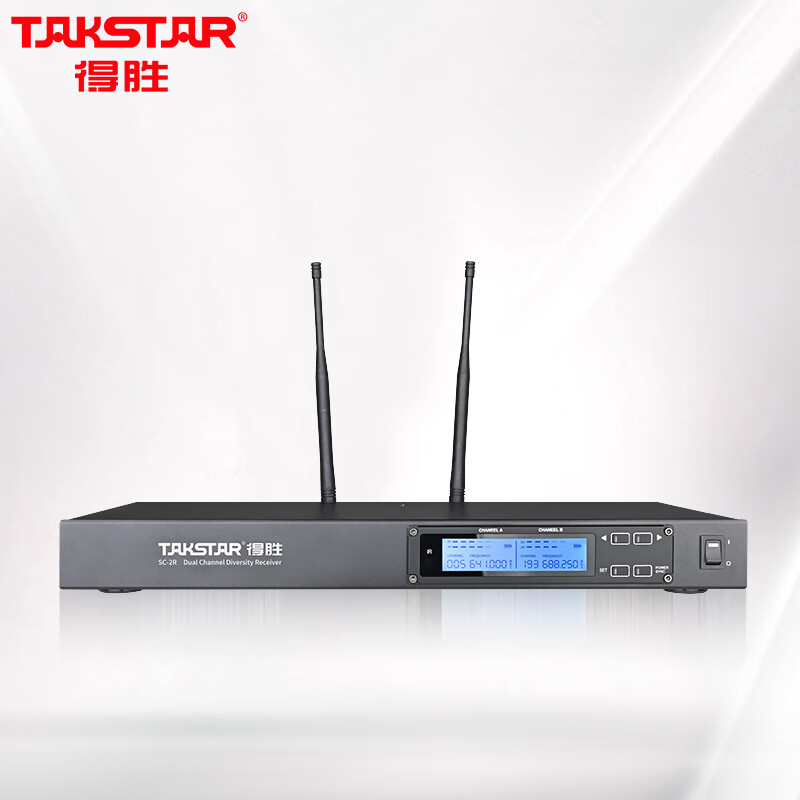 询客服享好价 得胜(takstar)sc-2r无线麦克风主机-阿里巴巴