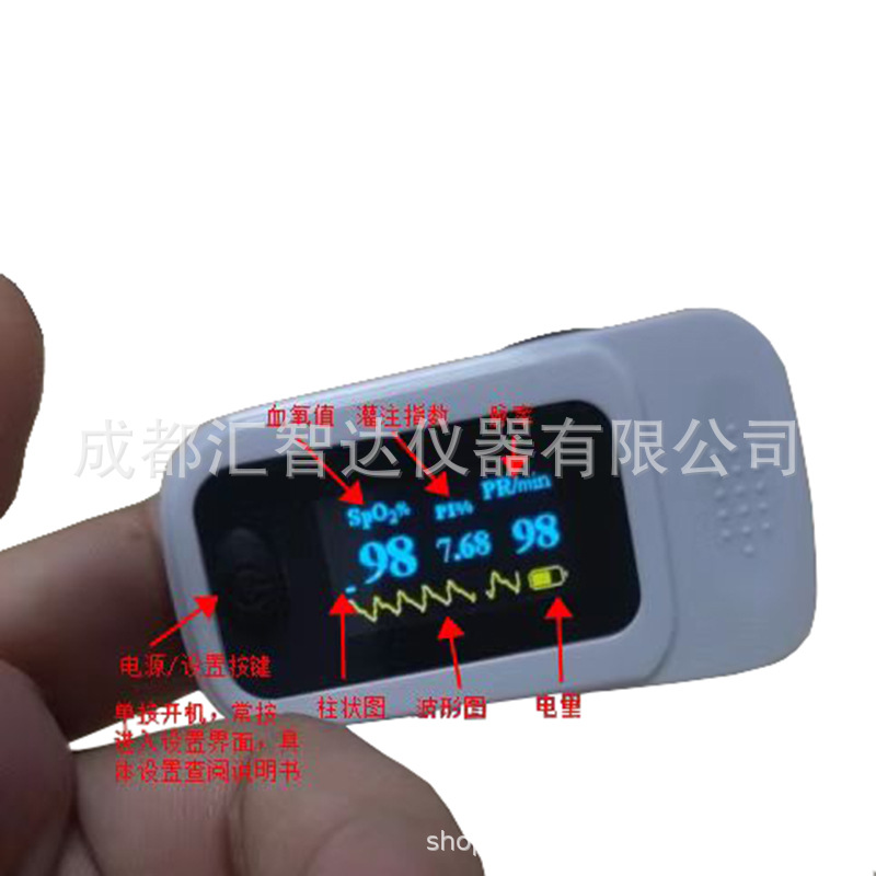 Hand-Hold Pulse Oximeter Medical Blood Oxygen Saturation Detector Pulse Oximeter Household Finger Pulse Oxygen Spot