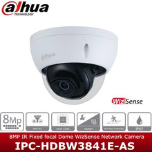 Dahua 8MP Dome WizSense Network Camera海外版IPC-HDBW3841E-AS