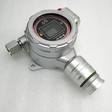 固定式丁酮检测仪C4H8O在线分析仪气体泄漏报警器