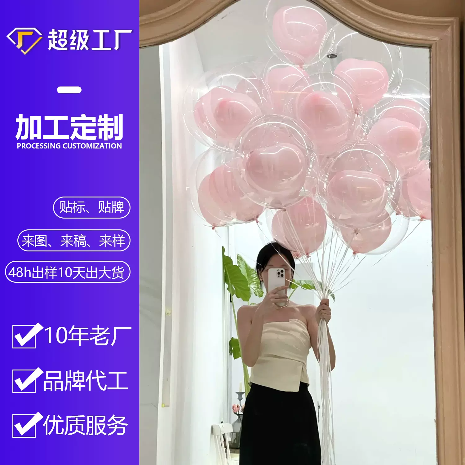 18寸透明波波球弹性耐久生日婚礼装饰网红圆形手持波波球发光玩具