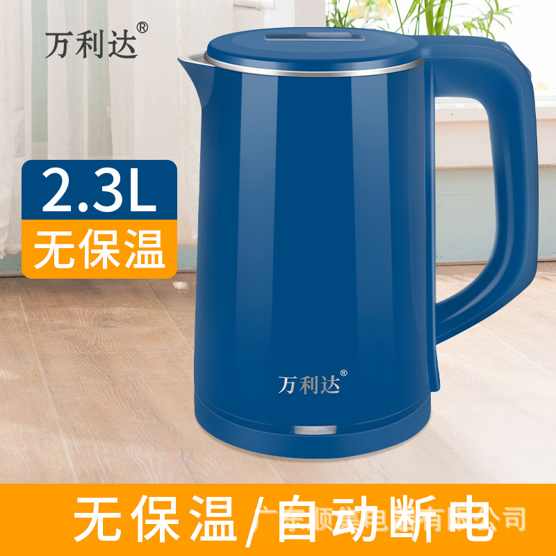 Malata Stainless Steel Electric Kettle Wholesale Printing Gift Electric Kettle Double-Layer Kettle Glass Kettle