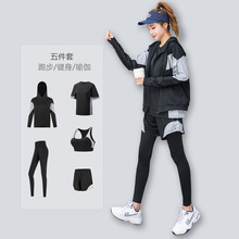 批发2024秋冬新款五件套大码运动跑步服瑜伽服健身衣现货一件代发