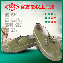 厂家发货3517解放鞋绿色编织帆布解放鞋耐磨橡胶底舒适透气工地鞋