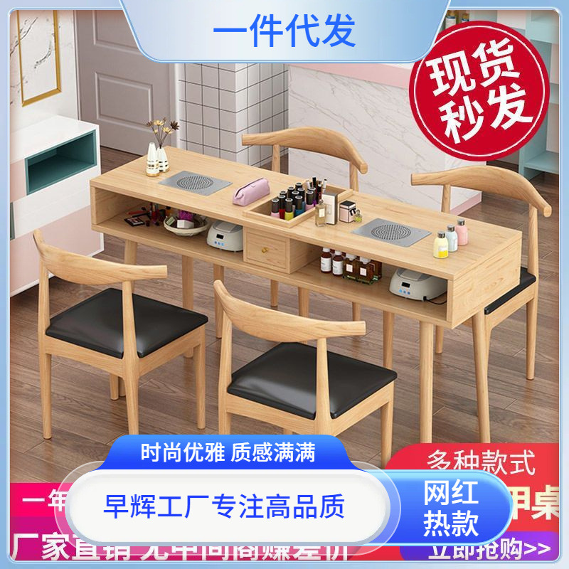 Solid Wood Nail Table Vacuum Cleaner Embedded Japanese Single Nail Table Small Internet Celebrity Nail Table and Chair Workbench