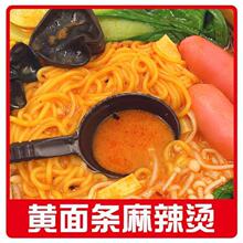 东北麻辣烫克/袋麻辣烫速食浓汤底料麻辣烫速食小吃