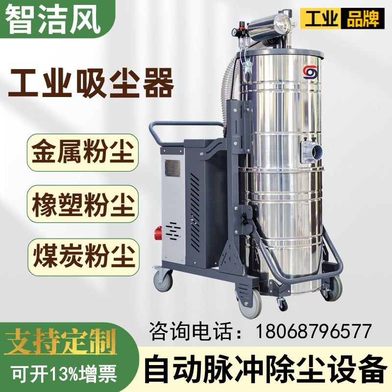 移动式脉冲吸尘器 SH-4000干湿两用滤筒吸尘机油污水高压吸尘机器