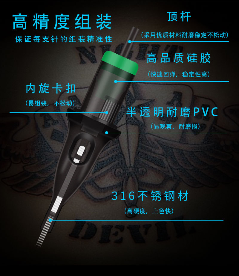 夏安纹身针nb纹身一体针专业一次性纹身笔一体机专用短针20支装