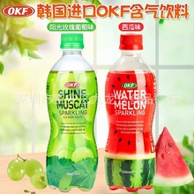 韩国进口OKF阳光玫瑰葡萄味西瓜含气饮料气泡水果汁碳酸饮品500ml